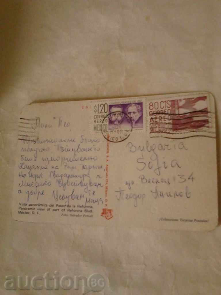 P K Mexico D. F. Panoramic view of part of Reforma Blvd. with price 0.45 BGN | € 0.23 P K Mexico D. F. Panoramic view of part of Reforma Blvd. with price 0.45 BGN | € 0.23