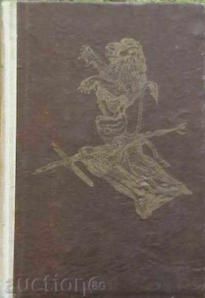 To live Unity with price 3.00 BGN | € 1.53 To live Unity with price 3.00 BGN | € 1.53