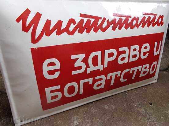 Auction  Enameled plate, plate