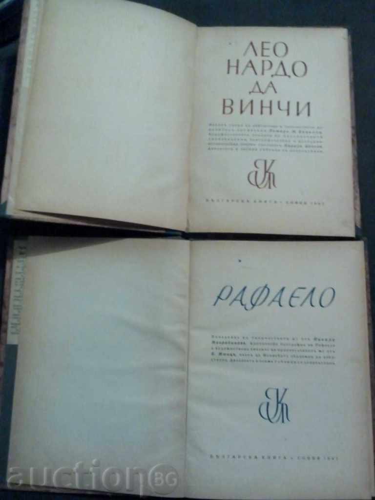 Delivery of Leonardo da Vinci Delivery of Leonardo da Vinci