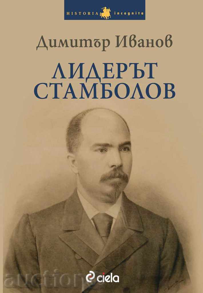 The leader Stambolov