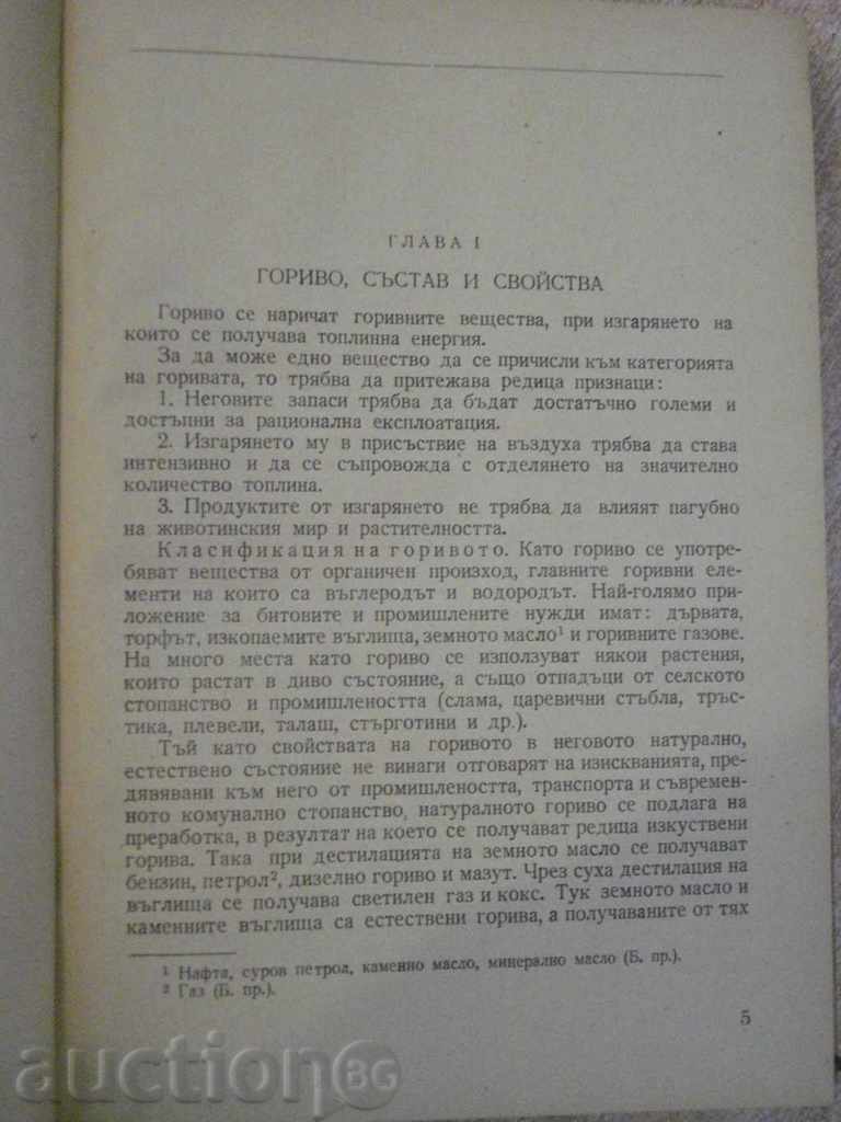 Auction  Book "Fuel Lubricants and Water-G.Bersten" -306 p.