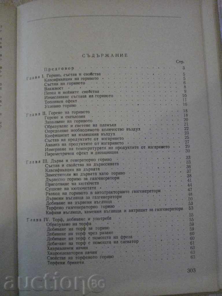 Delivery of Book "Fuel Lubricants and Water-G.Bersten" -306 p.