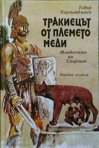 The Medie Thracian