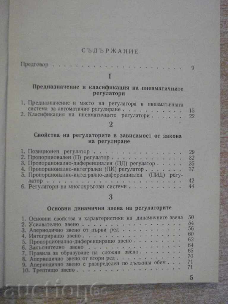 Auction Book "Pneumatic regulators - Ivan D. Ivanov" - 224 p. Auction Book "Pneumatic regulators - Ivan D. Ivanov" - 224 p.