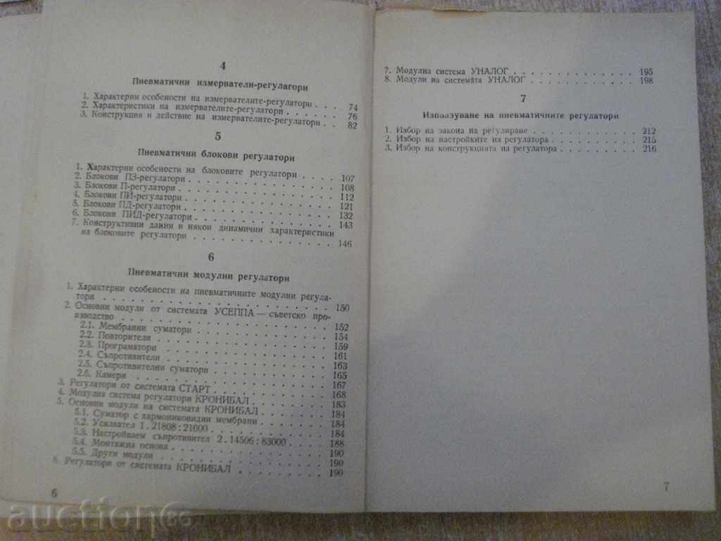 Delivery of Book "Pneumatic regulators - Ivan D. Ivanov" - 224 p. Delivery of Book "Pneumatic regulators - Ivan D. Ivanov" - 224 p.