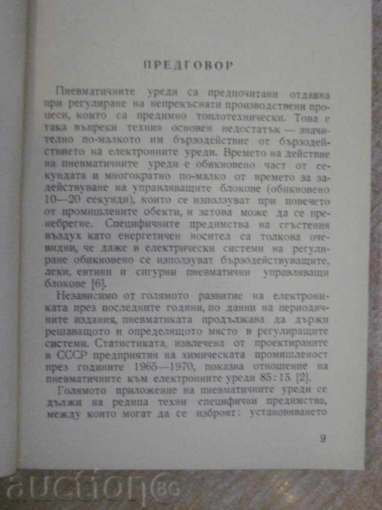 Book "Pneumatic regulators - Ivan D. Ivanov" - 224 p. - 5 Book "Pneumatic regulators - Ivan D. Ivanov" - 224 p. - 5