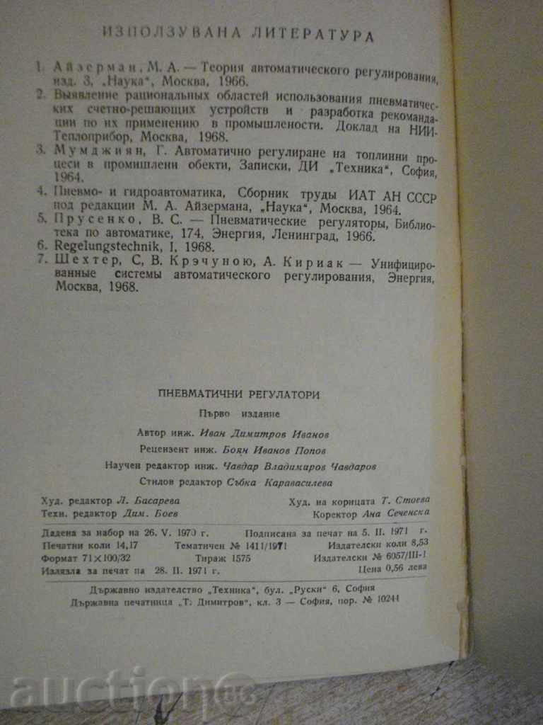 Book "Pneumatic regulators - Ivan D. Ivanov" - 224 p. - 6 Book "Pneumatic regulators - Ivan D. Ivanov" - 224 p. - 6