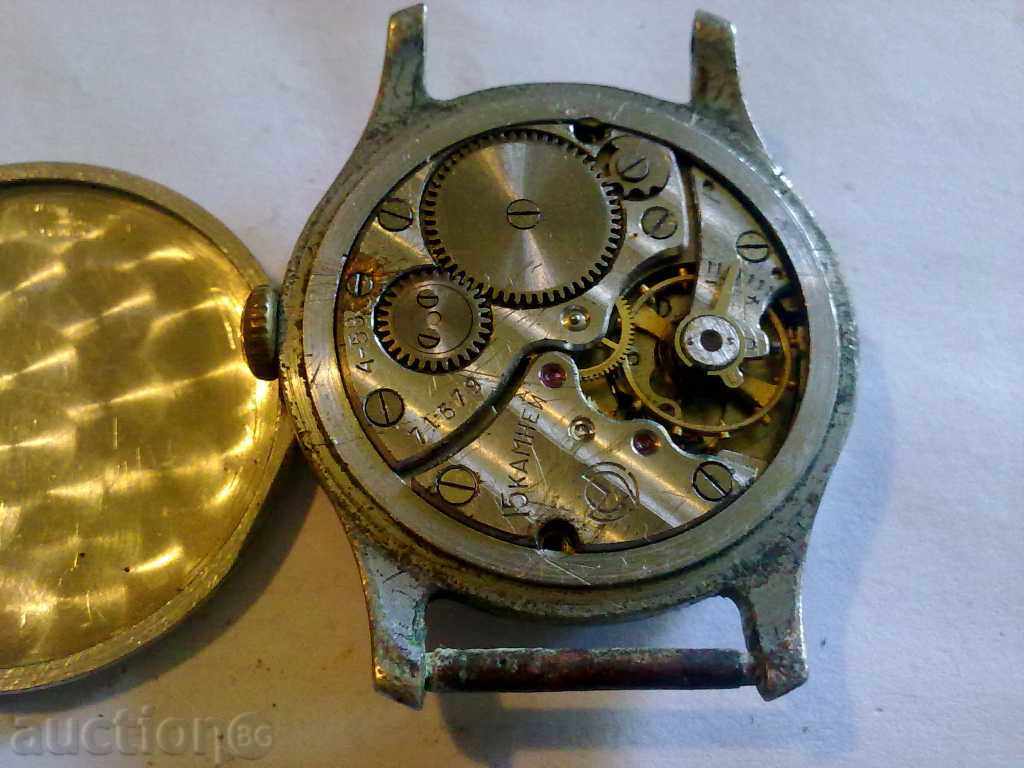 KAMA with price 19.00 BGN | € 9.71 KAMA with price 19.00 BGN | € 9.71