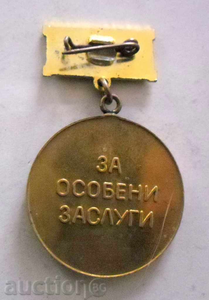 BOFSA General Assembly - BLAGOEVGRAD - SPECIAL TASKS with price 29.99 BGN | € 15.33 BOFSA General Assembly - BLAGOEVGRAD - SPECIAL TASKS with price 29.99 BGN | € 15.33