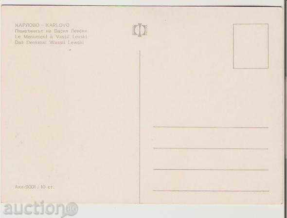 Map Bulgaria Karlovo Monument of Vasil Levski 2 * with price 0.70 BGN | € 0.36 Map Bulgaria Karlovo Monument of Vasil Levski 2 * with price 0.70 BGN | € 0.36