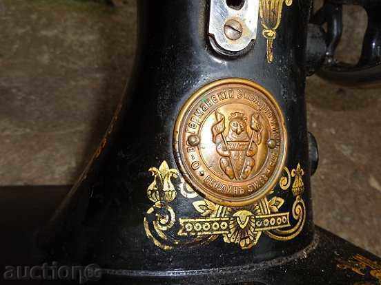 Old sewing machine "BATH" - 7 Old sewing machine "BATH" - 7