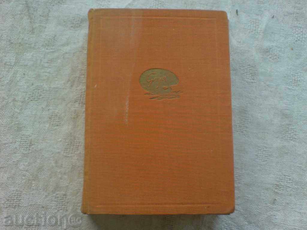 Feuchtwanger - Goya with price € 1.02 | 1.99 BGN