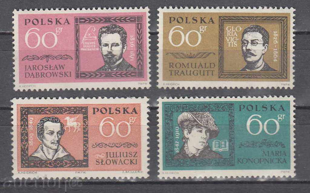 Auction 31K506 / POLAND - 1962 INDIVIDUALS Auction 31K506 / POLAND - 1962 INDIVIDUALS