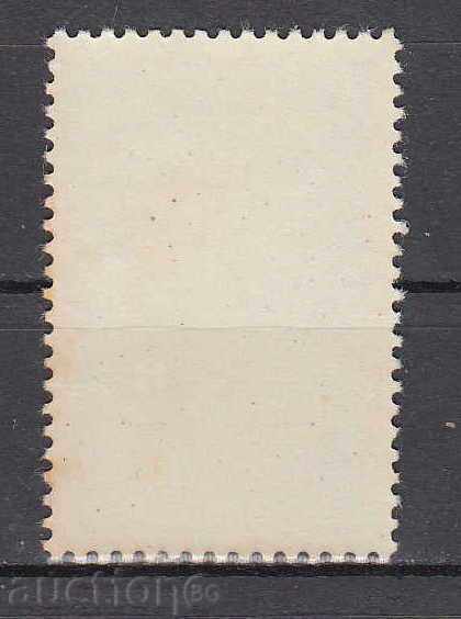 31K533 / POLAND - 1973 LENN with price 0.30 BGN | € 0.15 31K533 / POLAND - 1973 LENN with price 0.30 BGN | € 0.15