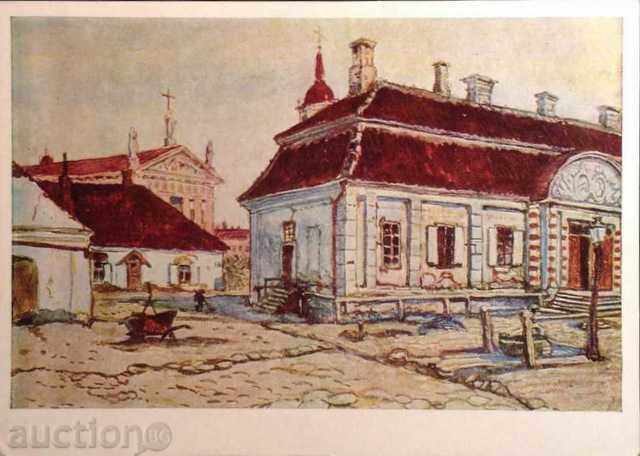 Вильна.Старая усадьба на Мостовой улице. 1910