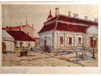 Вильна.Старая усадьба на Мостовой улице. 1910