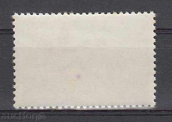 31K559 / POLAND - 1985 SPORT - HOPE HOUSE with price 0.30 BGN | € 0.15 31K559 / POLAND - 1985 SPORT - HOPE HOUSE with price 0.30 BGN | € 0.15