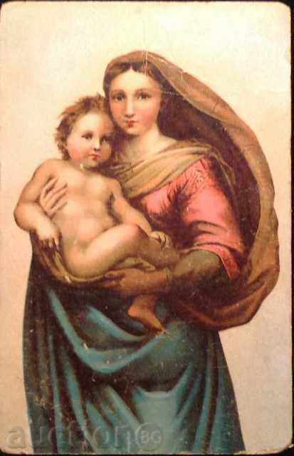 Madonna di San Sisto - postcard