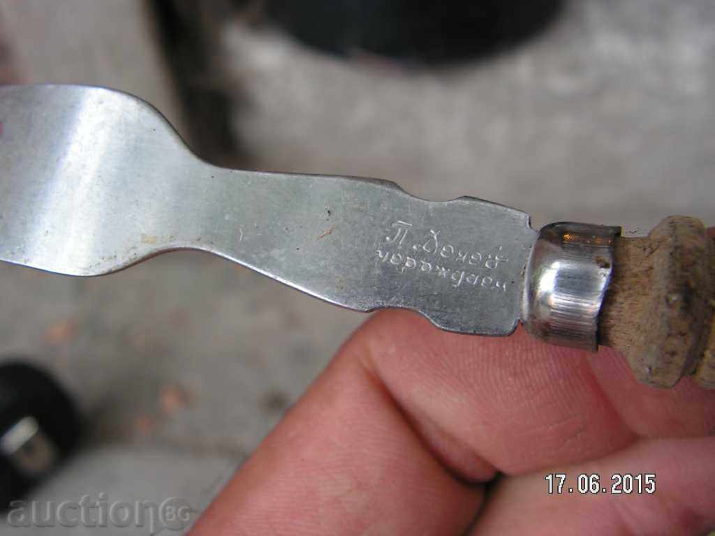 Delivery of 5376. SERVICE WAS VILICKY P DENEV Delivery of 5376. SERVICE WAS VILICKY P DENEV