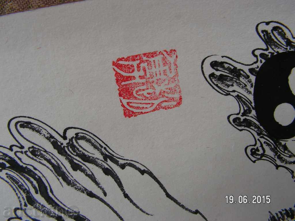 Auction 5377. BAY DZIN CALIBRATION AUTHENTIC ORIGINAL SIGNED Auction 5377. BAY DZIN CALIBRATION AUTHENTIC ORIGINAL SIGNED