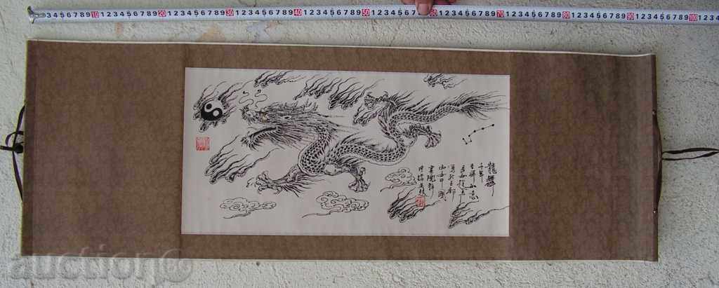 Delivery of 5377. BAY DZIN CALIBRATION AUTHENTIC ORIGINAL SIGNED Delivery of 5377. BAY DZIN CALIBRATION AUTHENTIC ORIGINAL SIGNED