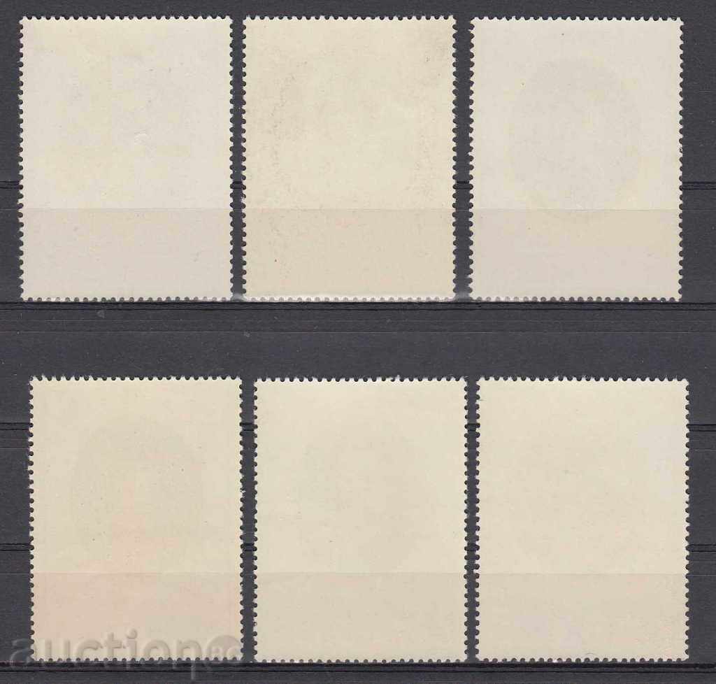 31K587 / POLAND - 1970 ART - PORTRAITS PICTURES with price 1.80 BGN | € 0.92