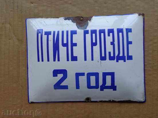 Auction Enameled plate, plate Auction Enameled plate, plate