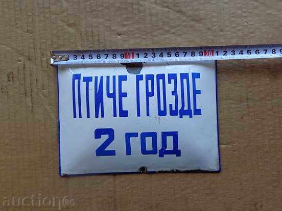 Delivery of Enameled plate, plate Delivery of Enameled plate, plate