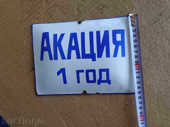 Licitație placă socialist emailat, placa