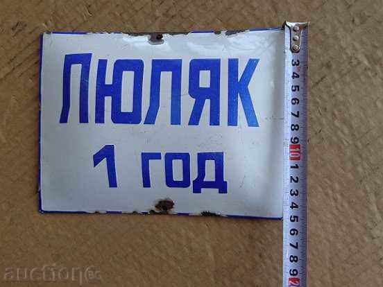 Auction Enameled plate, plate Auction Enameled plate, plate