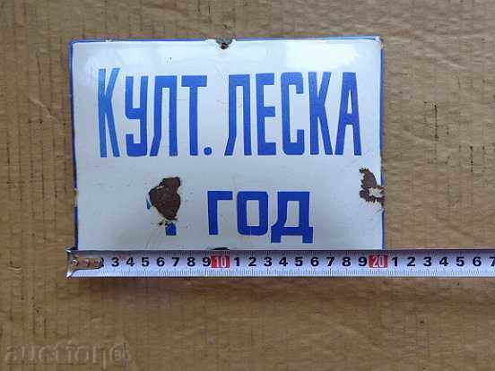 Auction Enameled plate, plate Auction Enameled plate, plate