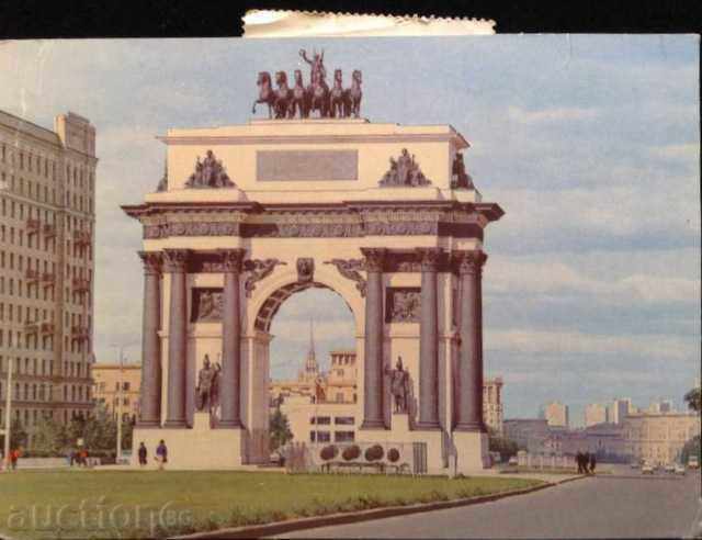Triumphalan arch - postcard
