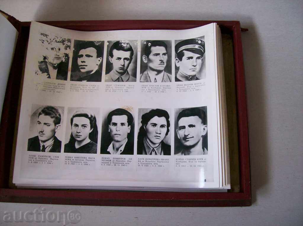 Auction Album "People's Faithful Sons" Auction Album "People's Faithful Sons"