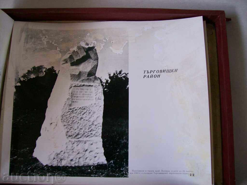 Album "People's Faithful Sons" - 5 Album "People's Faithful Sons" - 5