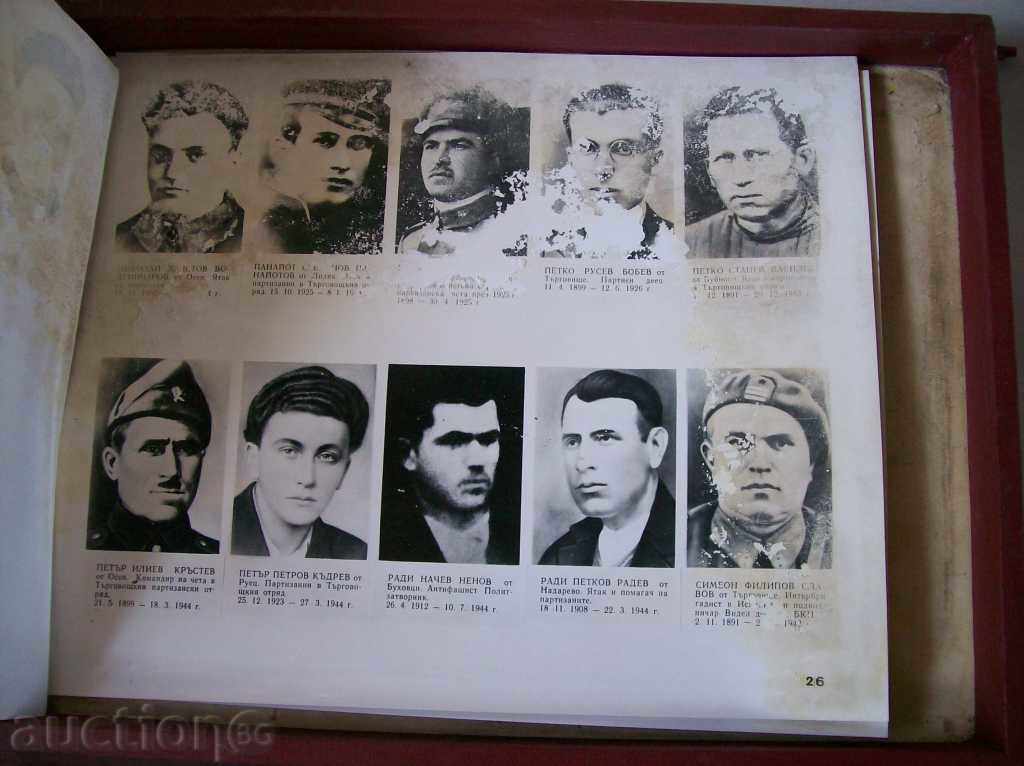 Album "People's Faithful Sons" - 6 Album "People's Faithful Sons" - 6