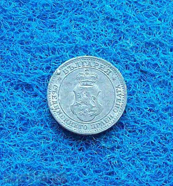 5 STEPS 1917-MINT with price 9.80 BGN | € 5.01 5 STEPS 1917-MINT with price 9.80 BGN | € 5.01