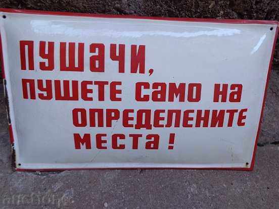 Enameled plate, plate with price 39.00 BGN | € 19.94 Enameled plate, plate with price 39.00 BGN | € 19.94