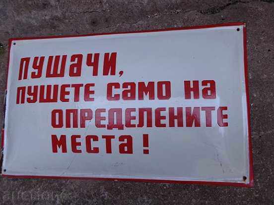 Enameled plate, plate - 5 Enameled plate, plate - 5