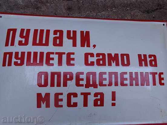 Enameled plate, plate - 6 Enameled plate, plate - 6