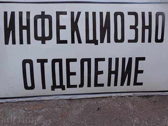 Εσμάλτο κοινωνικό πιάτο, πιάτο με τιμή 89.00 BGN | € 45.50