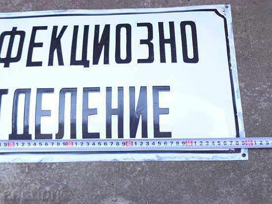 Παράδοση Εσμάλτο κοινωνικό πιάτο, πιάτο