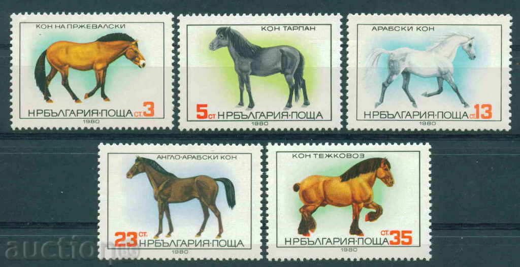 3006 Η Βουλγαρία 1980 Άλογα **