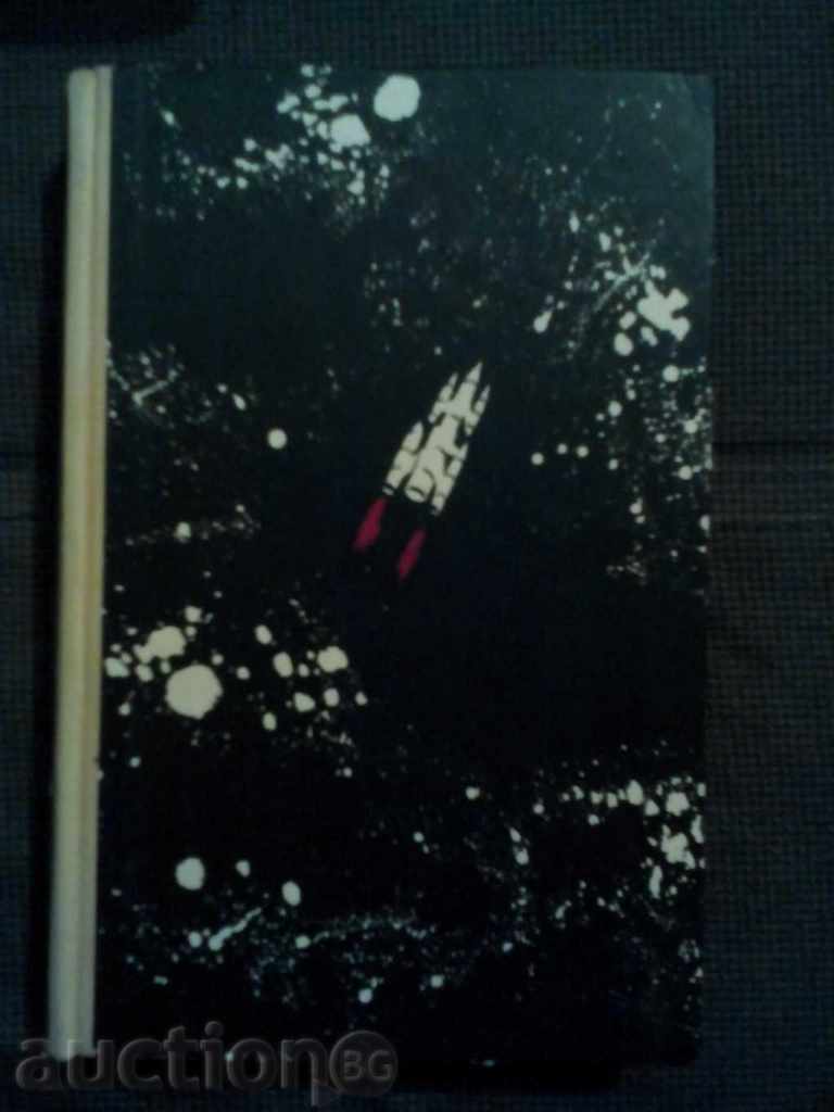 Stanisław Lem: Norul lui Magellan