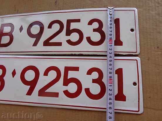 Auction  Enamelled military plate number plate, enamel number MRG of Bulgaria