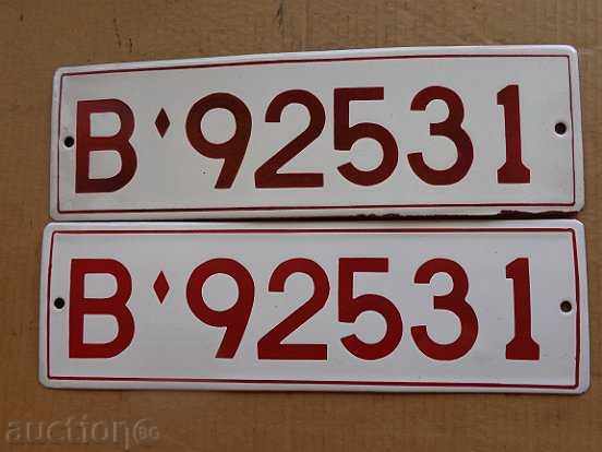 Delivery of Enamelled military plate number plate, enamel number MRG of Bulgaria