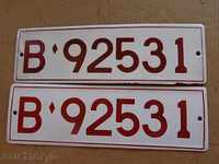 Enamelled military plate number plate, enamel number MRG of Bulgaria