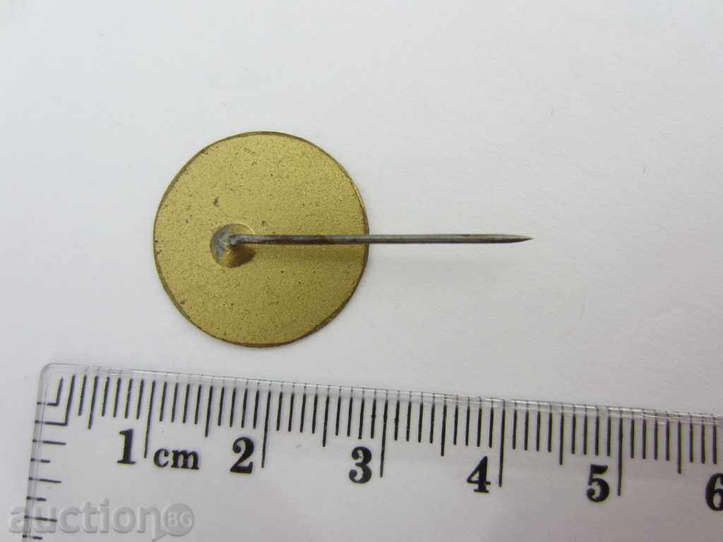 Доставка на КОЛОЕЗДАЧНА ОБИКОЛКА НА БЪЛГАРИЯ-1962г Доставка на КОЛОЕЗДАЧНА ОБИКОЛКА НА БЪЛГАРИЯ-1962г