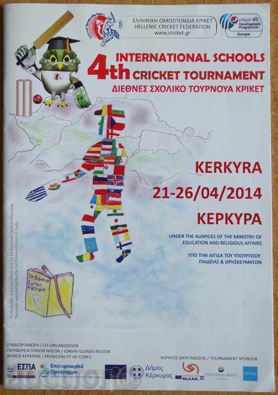 Πρόγραμμα Τουρνουά Κρίκετ στην Ελλάδα με Βουλγαρική συμμετοχή 2014