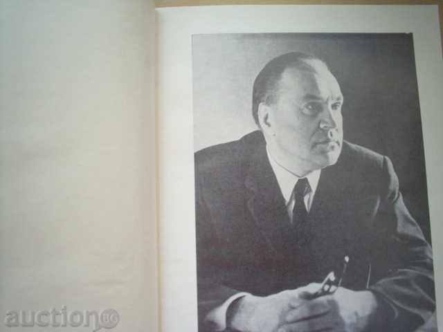 Δημοπρασία V.V.KOVANOV-κλίση Δημοπρασία V.V.KOVANOV-κλίση